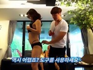 Breast Bone Protruding Through The Swimsuit (Korea)(2017)