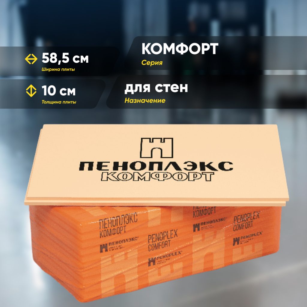 Фото 49 — Органическая теплоизоляция для здоровья и комфорта