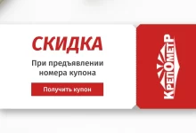 Photo of Интернет магазин крепежа в Туле: удобство и доступность
