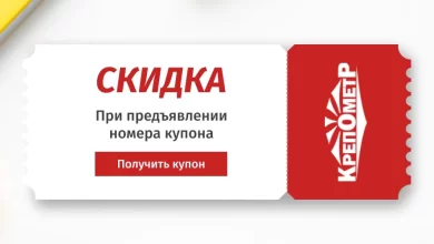 Photo of Интернет магазин крепежа в Туле: удобство и качество