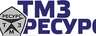 Photo of Обзор компании ООО «ТМЗ Ресурс» и её роль в производстве промышленного оборудования