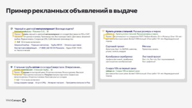 Photo of Особенности рынка металлопроката в Екатеринбурге