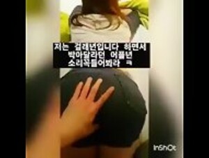 저는 걸레년입니다 저는 좆같은 개보지년입니다 말 잘듣는 19살 노예녀