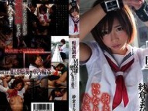 STAR-543 School Girls To Fall Sakura Mana Molester Torture M Slave