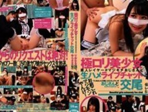 EIKI-064 Polar Loli Pretty Girl Amateur Layered