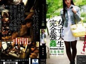 ATID-293 Female College Student Perfect Rape Misatani Shuri