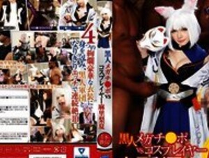 AKB-059 Black Megachi  Po VS Cosplay Year Mari 梨 夏