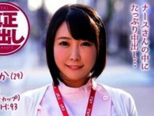 MMGH-073 Ayaka (29 Years Old) Occupation  Nurse The Magic Mirror Number Bus