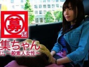 261ARA-303 【超清純】23歳【SSS級美少女】ゆいちゃん参上(1)