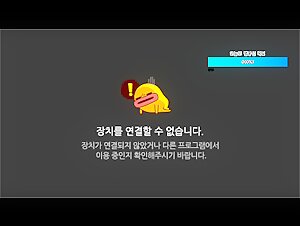 22일 저녁에 자게에서 핫했던 방송꺼진줄알고 옷벗는 신입 (3)