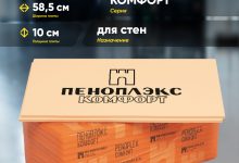 Photo of Органическая теплоизоляция для здоровья и комфорта